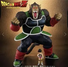 ドラゴンボール　大猿3体セット売り 2025年最新】大猿フィギュアの人気アイテム - メルカリ