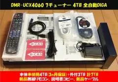 DMR-UCX4060 4TB(未使用換装)+外付3TB 計7TB 6ch全録 - メルカリ