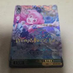 WS 全力！ハッピーエブリデイ！ 桃井愛莉 SSP サイン 美品 WS 全力！ハッピーエブリデイ！ 桃井愛莉 SSP サイン 美品 - メルカリ