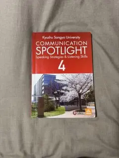 COMMUNICATION SPOTLIGHT 4