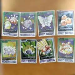 ア*ボ様 ポケモン　カードダス　8枚
