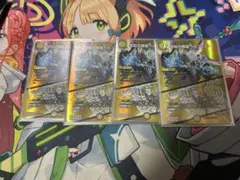 支配の精霊 ペルフェクト/ギャラクシーチャージャー 4枚