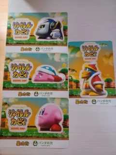 シャクレル カービィ シール 4枚セット