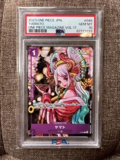 PSA10】ヤマト レカフィグ 応募者全員サービス ワンピース - メルカリ