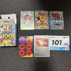 2026年最新】ポケモンカードスタートデッキ101の人気アイテム - メルカリ