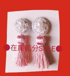 在庫処分sale　800円　まとめ割適応外