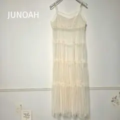 【美品】JUNOAH チュールティアードキャミワンピース L アイボリー レース