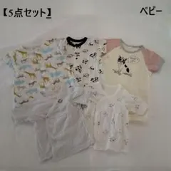 西松屋 半袖ロンパース60-70 半袖シャツ50-60 5点セット販売