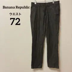 Banana Republic バナナリパブリック スラックス パンツのサムネイル