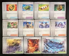 ポケモンカード ストームエメラルダ 汎用カード まとめ売り42枚 24h以内発送