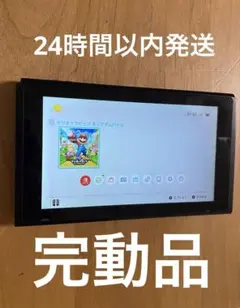 2026年最新】nintendo switch 本体のみの人気アイテム - メルカリ