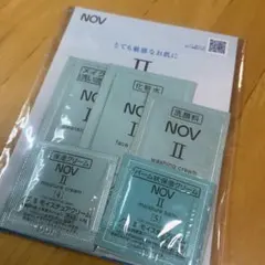 NOV ノブ　IIシリーズ サンプルセット