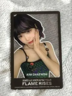 LESSERAFIM FLAME RISES 2023会場限定トレカ チェウォン