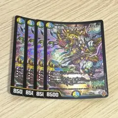 竜社長 ゴルファウンデーション 4枚