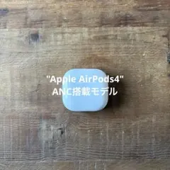 美品】Apple AirPods4 ANC搭載モデル 限定保証内 - メルカリ