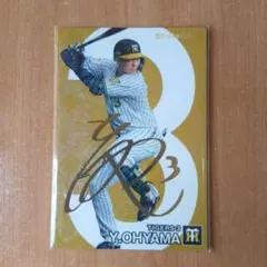 プロ野球チップス2024第2弾大山悠輔STAR CARD 箔押しサイン