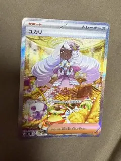 2026年最新】trainers ユウリの人気アイテム - メルカリ