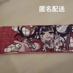 iLiFE! りりちゃん マフラータオル