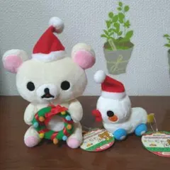コリラックマ&アヒルのラジコン 2体まとめ リラックマクリスマスぬいぐるみ