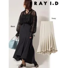 【新品未使用】FRAY I.D/フレイアイディー/マーメイドスカート/ラッフル