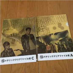 High&low メタリックファイル