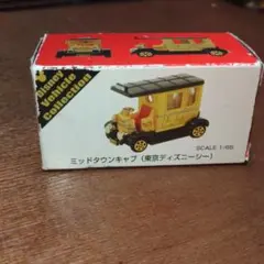 トミカ ミッドタウンキャブ (東京ディズニーシー) 1/65