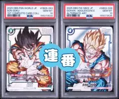 3連番】孫悟天 scr パラレル ☆ 孫悟飯SR☆ 孫悟空SR☆ - メルカリ