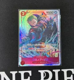 ワンピースカード　ゾロ　SR エッグヘッドクライシス