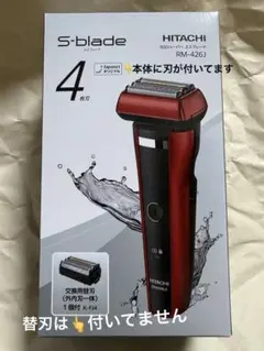 2026年最新】電気シェーバー 日立の人気アイテム - メルカリ