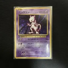 ミュウツー CP6 20th Anniversary 049/087 ミュウツー R :1ED [CP6 049/087](コンセプトパック