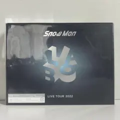 Snow Man LIVE TOUR 2022 Labo. 初回盤 4DVD