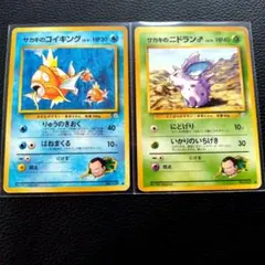 2026年最新】サカキのコイキングの人気アイテム - メルカリ