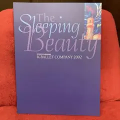 ★《Kバレエ》The Sleeping Beauty K-Ballet 2002