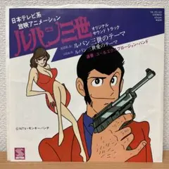 ★CD【We are the champ,巨人の星,アタックNo.1,コートにか ☆CD【We are the champ,巨人の星,アタックNo.1,コートにか - メルカリ