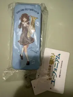 響け！ユーフォニアム　アベイル　メガネケース　黄前久美子