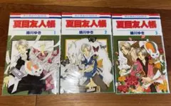 [帯付き] 夏目友人帳 1〜25巻 25冊セット 緑川ゆき 漫画