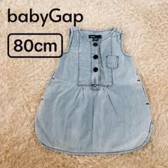 babyGap デニムワンピース 80cm ノースリーブ ベビー