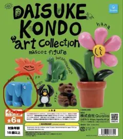 DAISUKE KONDO art collection ゾウ