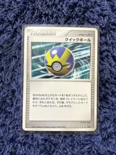 2026年最新】くイックボールの人気アイテム - メルカリ