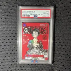 2026年最新】ルフィ psa10 psaマガジンの人気アイテム - メルカリ