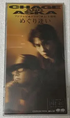 2026年最新】chage aska dvdの人気アイテム - メルカリ