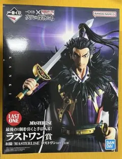 一番くじ 春秋戦国大戦キングダム 次代の傑物たち ラストワン賞 桓騎