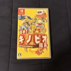 Nintendo Switch 進め！キノピオ隊長のサムネイル