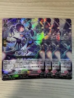 デュエマ エンドレスフローズンカーニバル 4枚 ライザのアトリエ