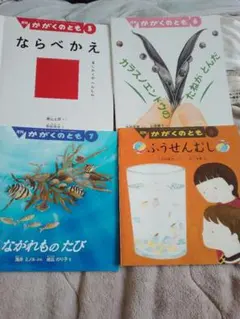 2025年最新】絵本 セットの人気アイテム - メルカリ