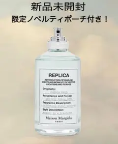 メゾンマルジェラ Bubble Bath 100ml（箱付き）