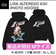 2026年最新】lisa グッズ パーカーの人気アイテム - メルカリ