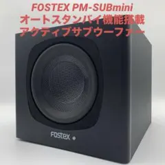 【極美品】Monitor Audio Vector VW-8 サブウーファー 極美品】Monitor Audio Vector VW-8 サブウーファー - メルカリ