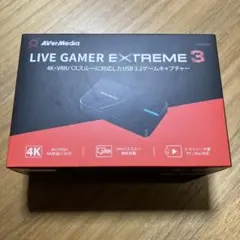 2026年最新】live gamer extreme 3の人気アイテム - メルカリ