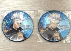 五条悟 呪術廻戦 GIGO オンラインクレーンゲーム ホログラム缶バッジ 2つ
